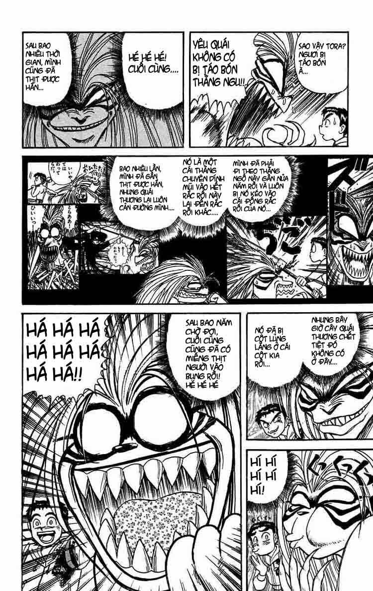 ushio-and-tora/3