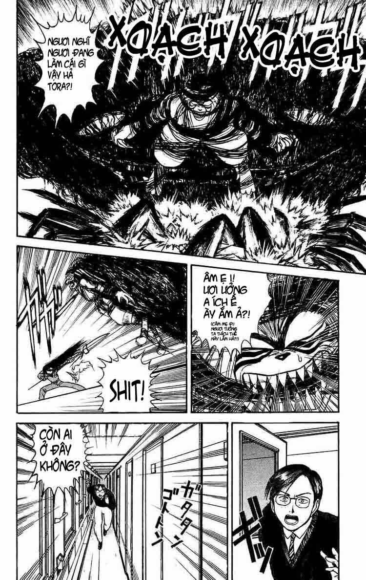 ushio-and-tora/1