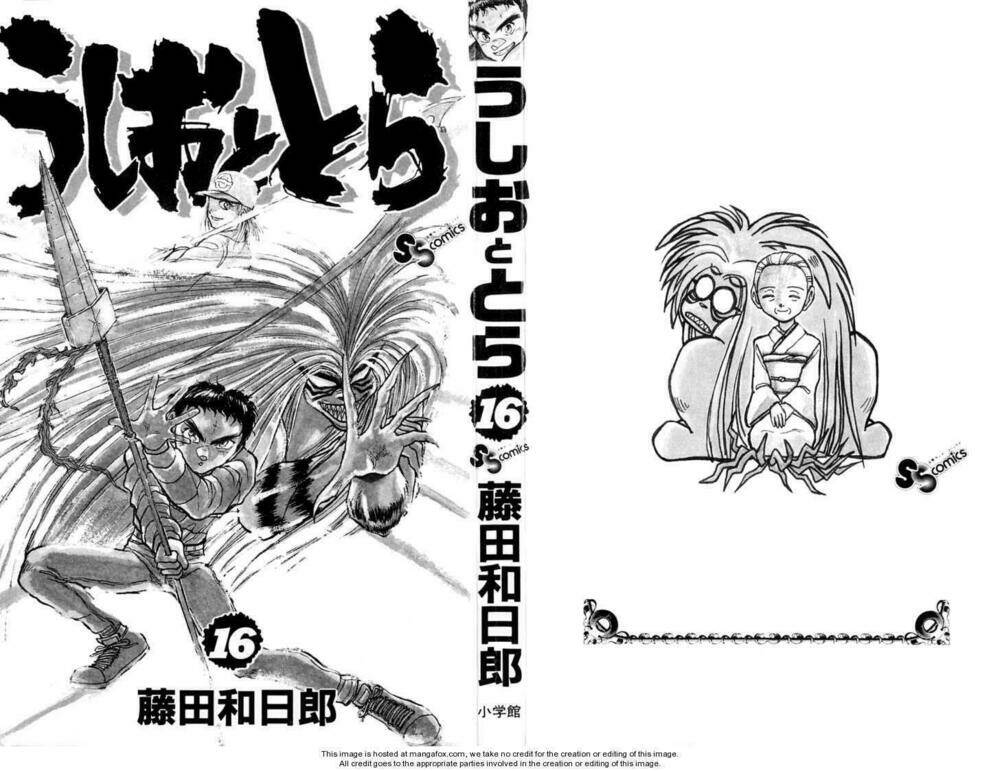 ushio-and-tora/2