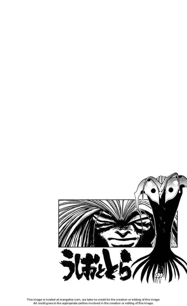 ushio-and-tora/19