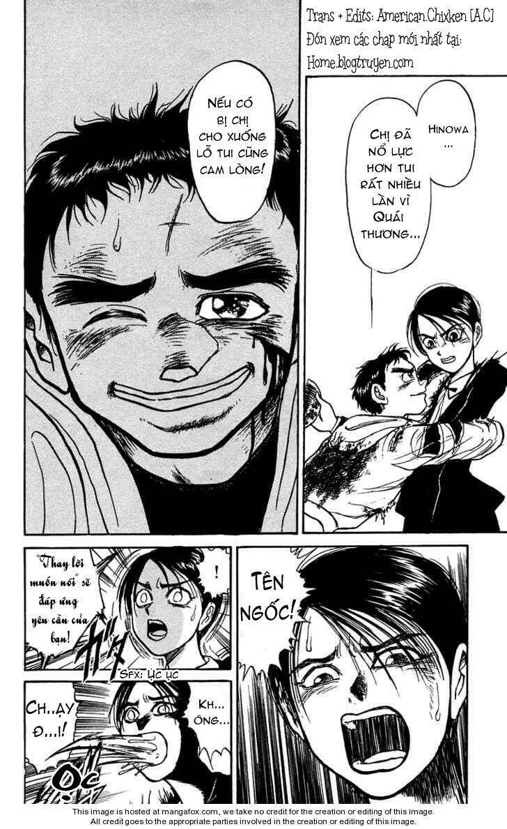 ushio-and-tora/11