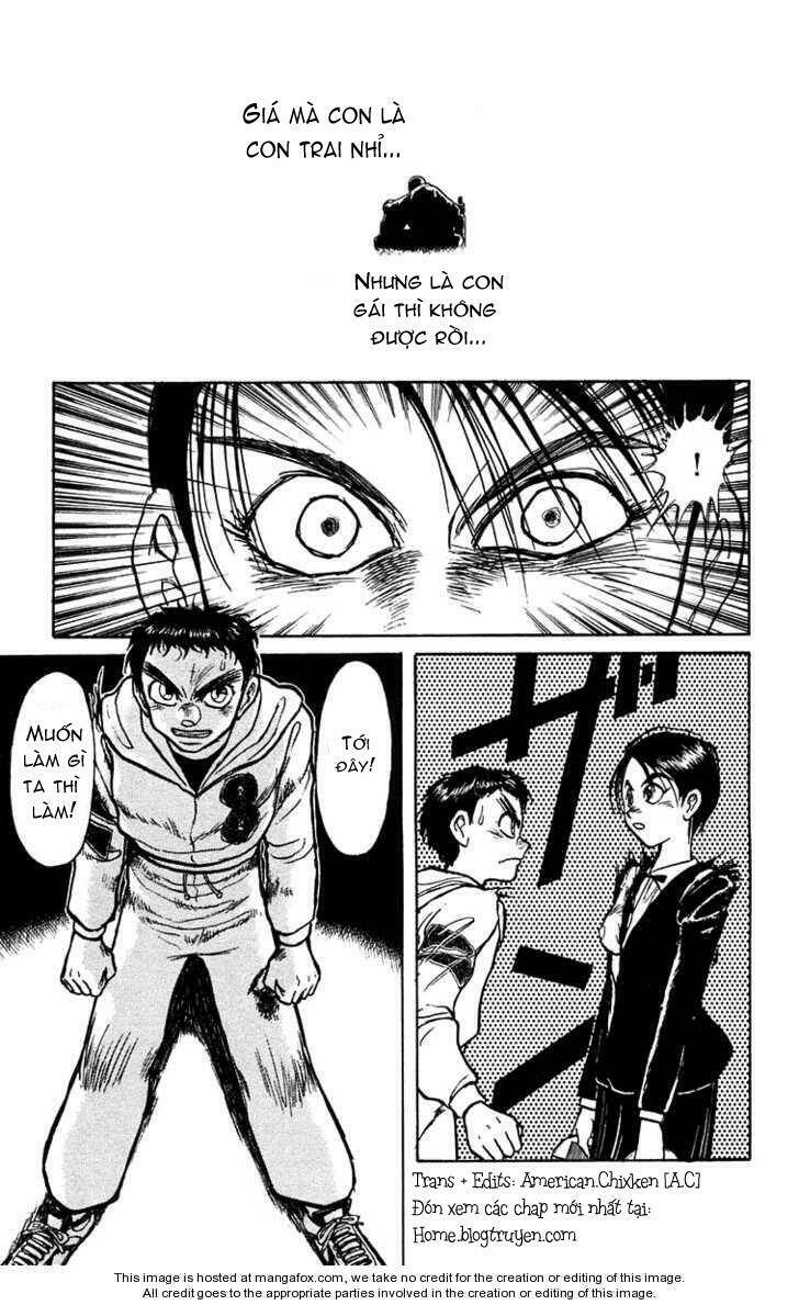 ushio-and-tora/6