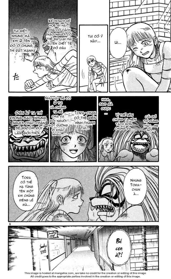 ushio-and-tora/5