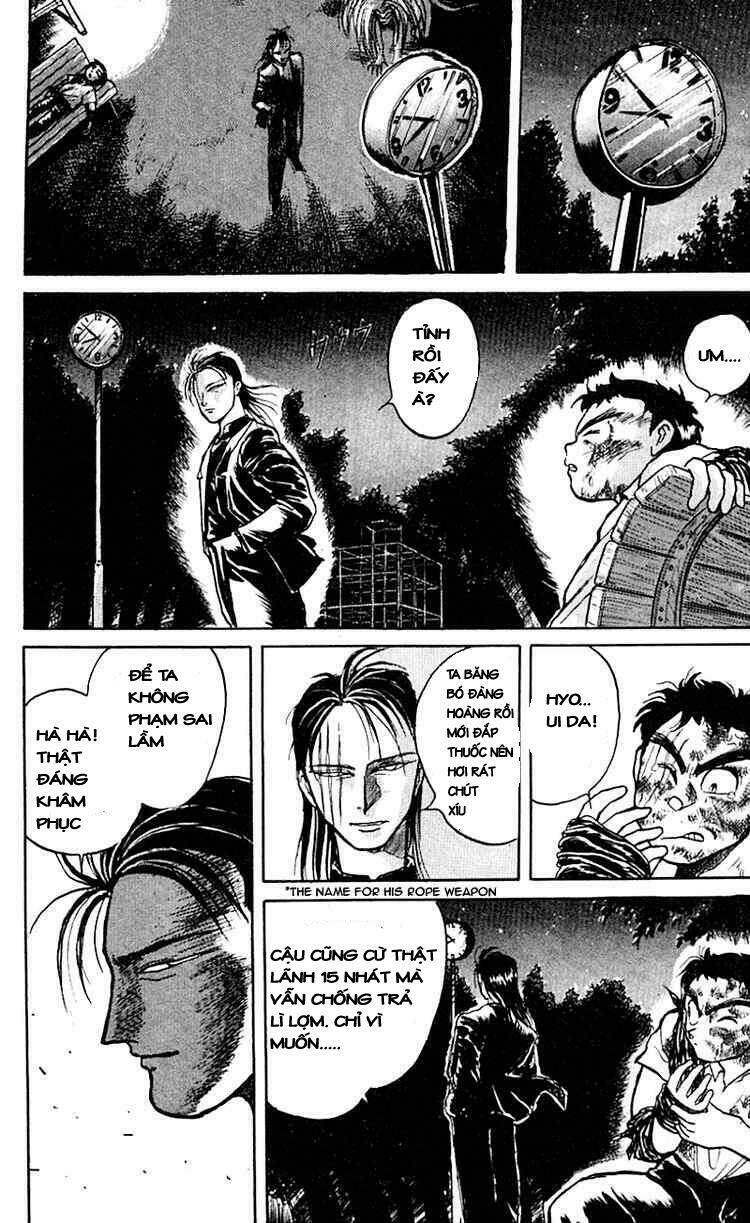 ushio-and-tora/12