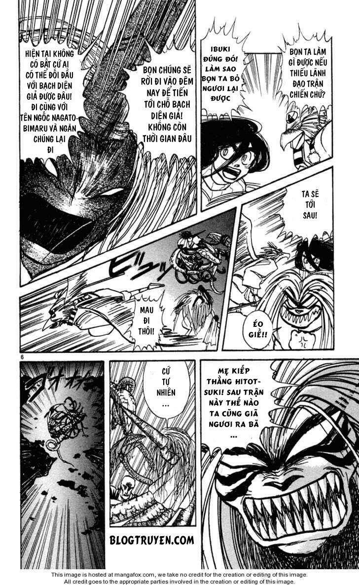 ushio-and-tora/8