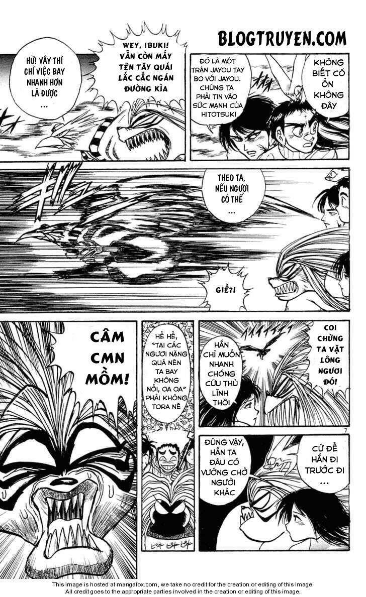 ushio-and-tora/9