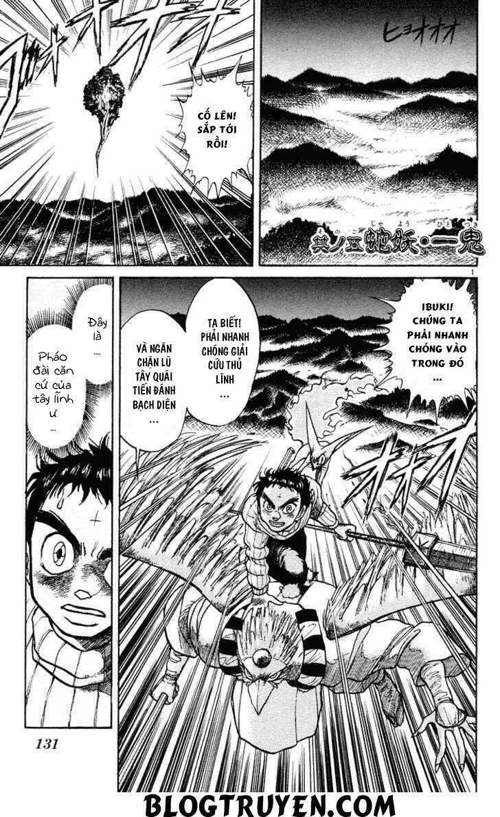 ushio-and-tora/3