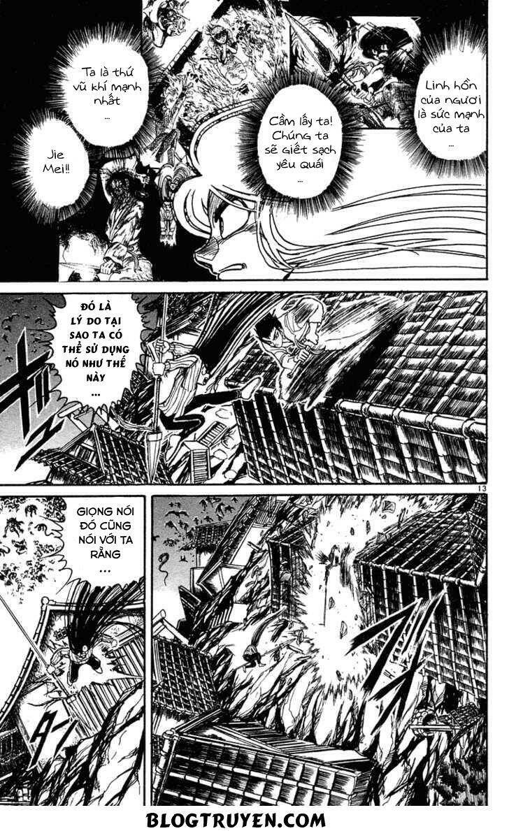 ushio-and-tora/15