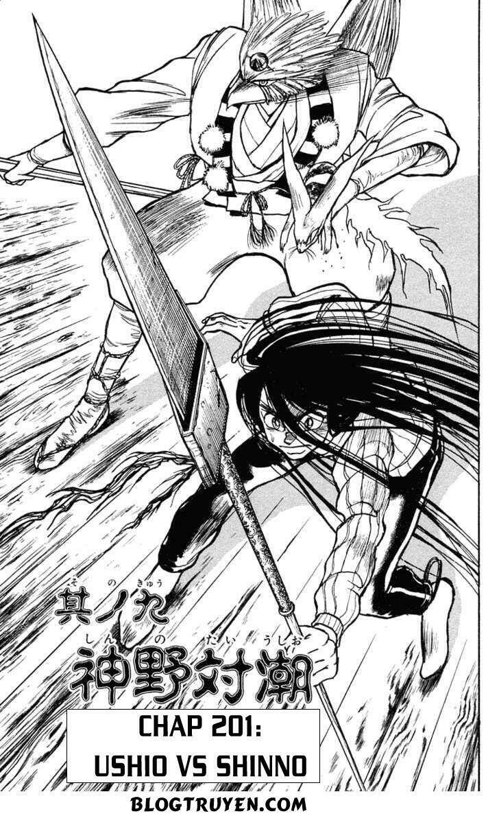 ushio-and-tora/3