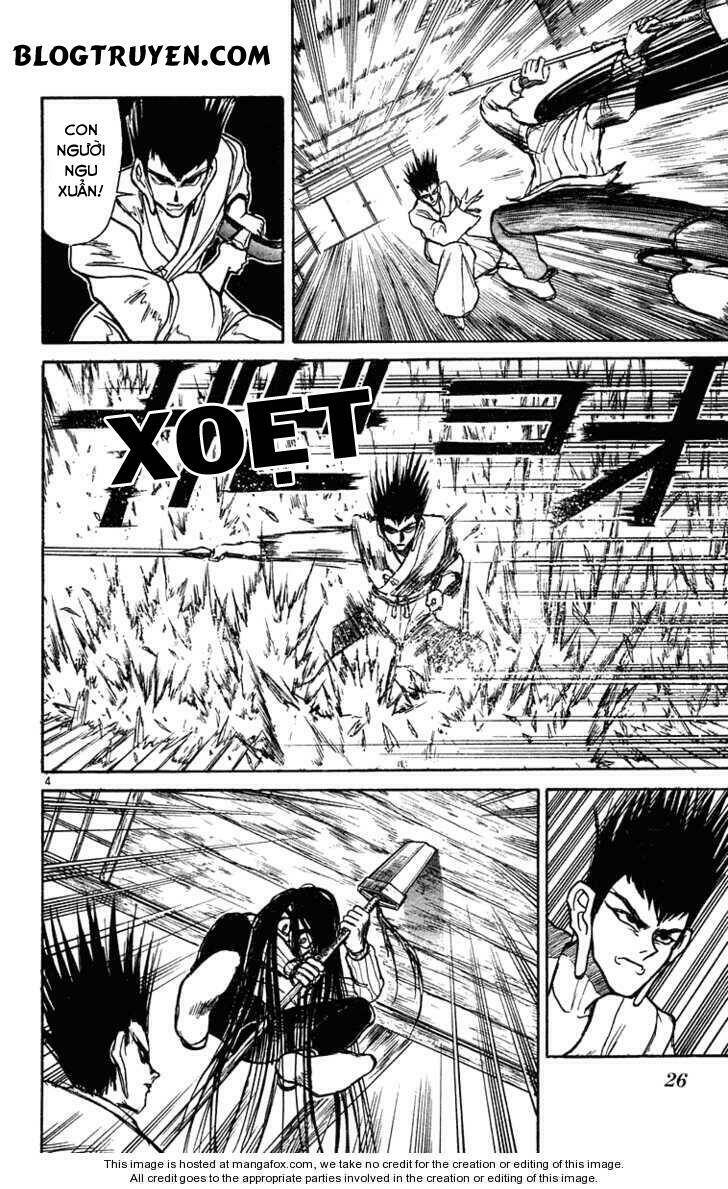 ushio-and-tora/6