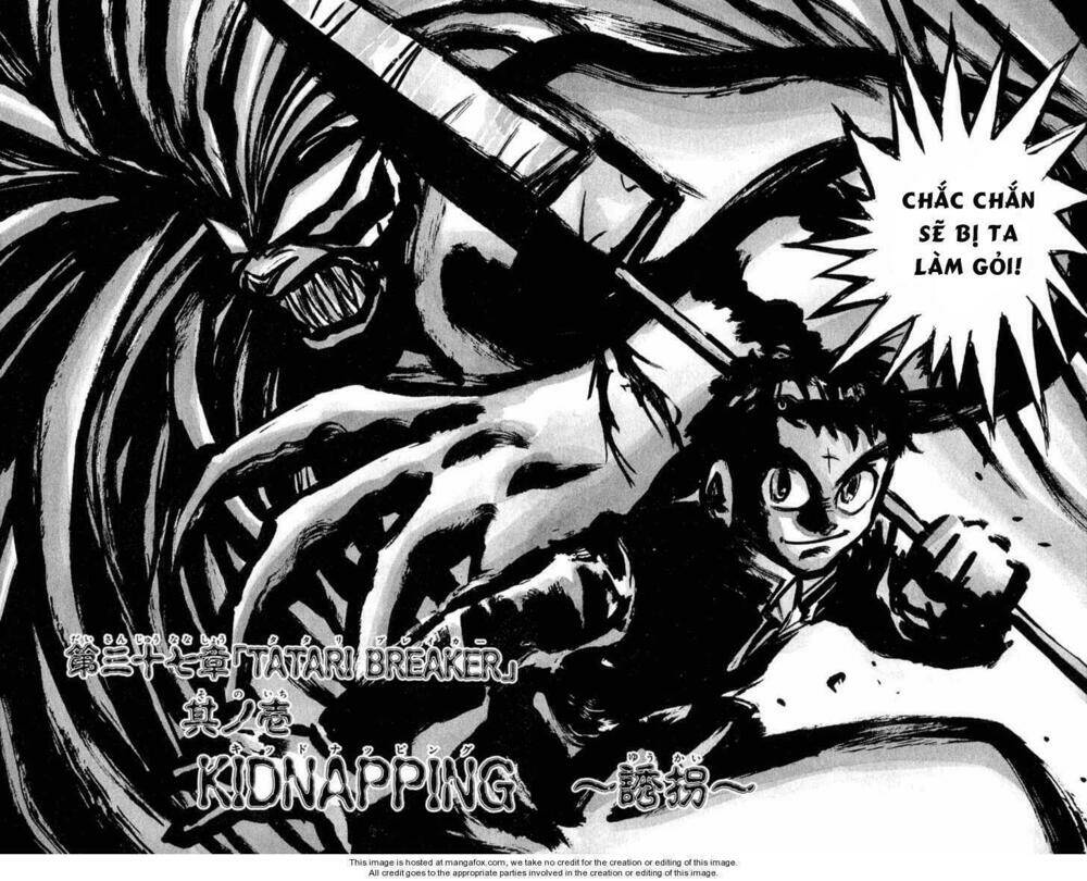 ushio-and-tora/4