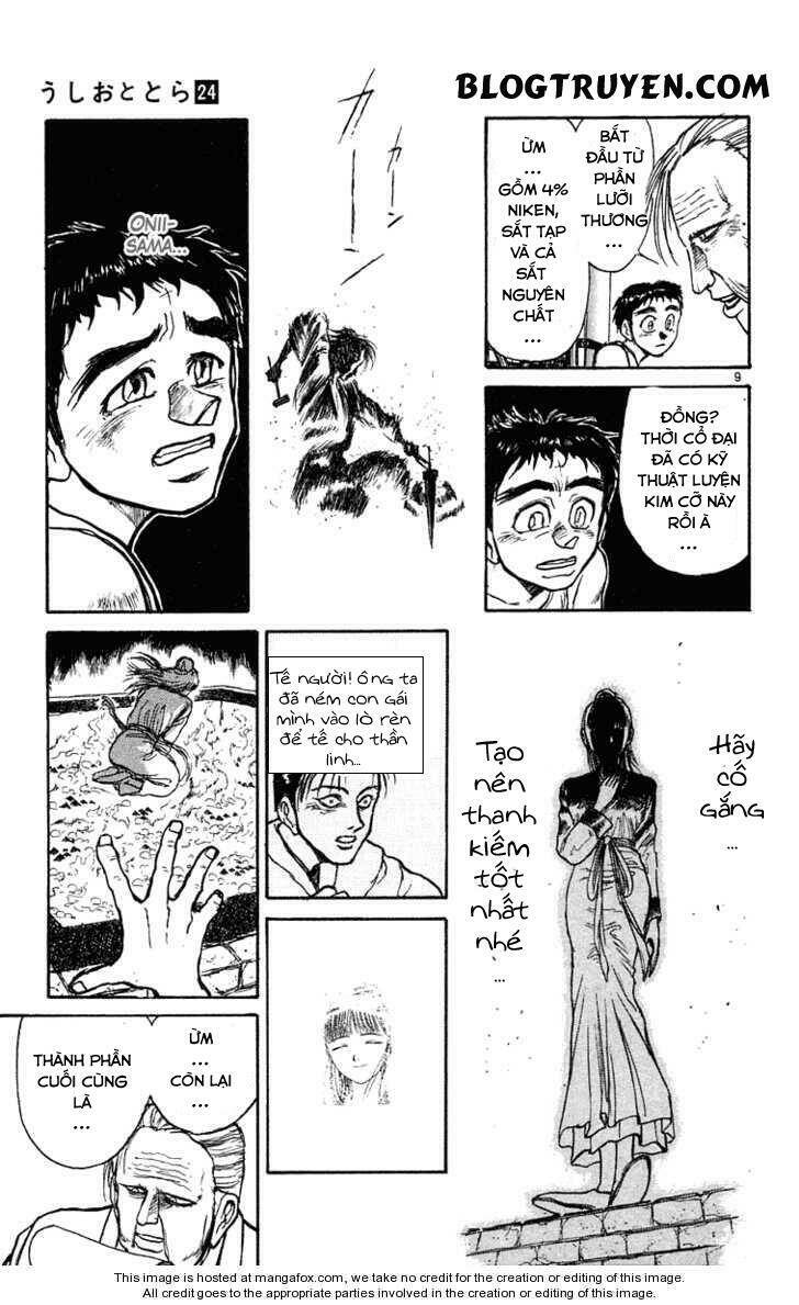 ushio-and-tora/11