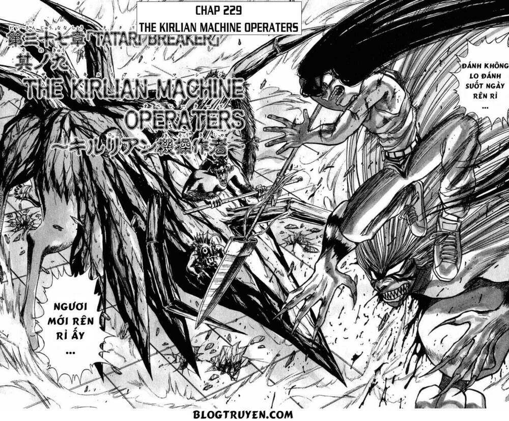 ushio-and-tora/7