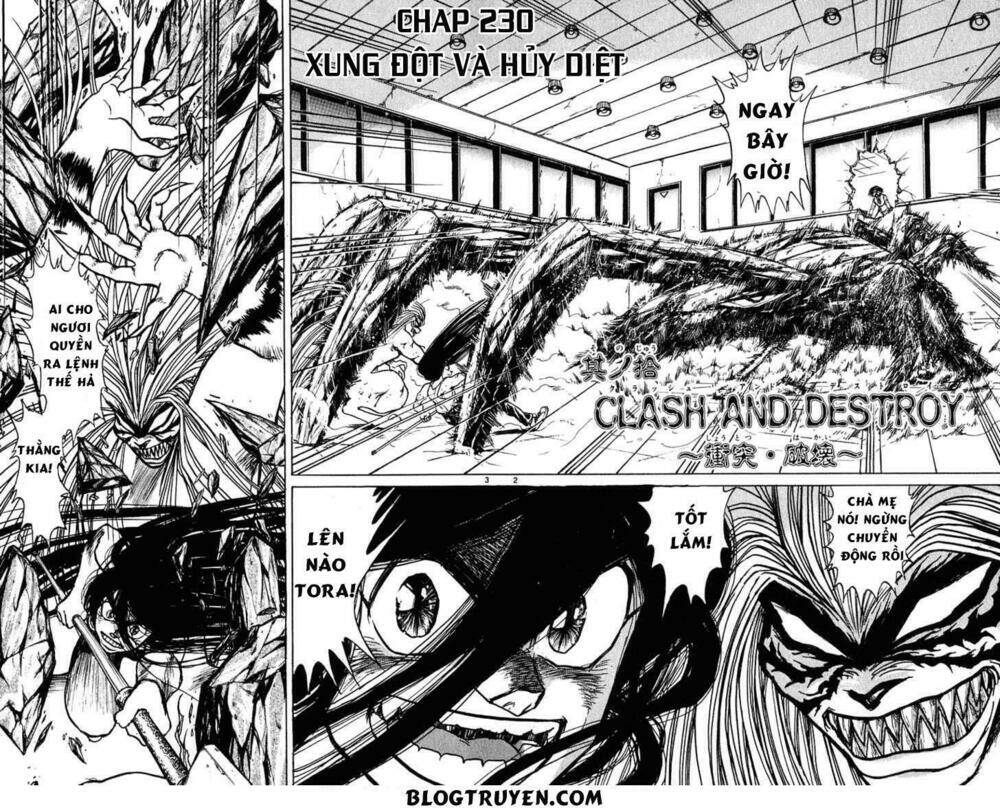 ushio-and-tora/4