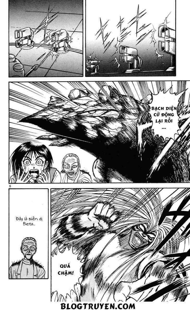 ushio-and-tora/7