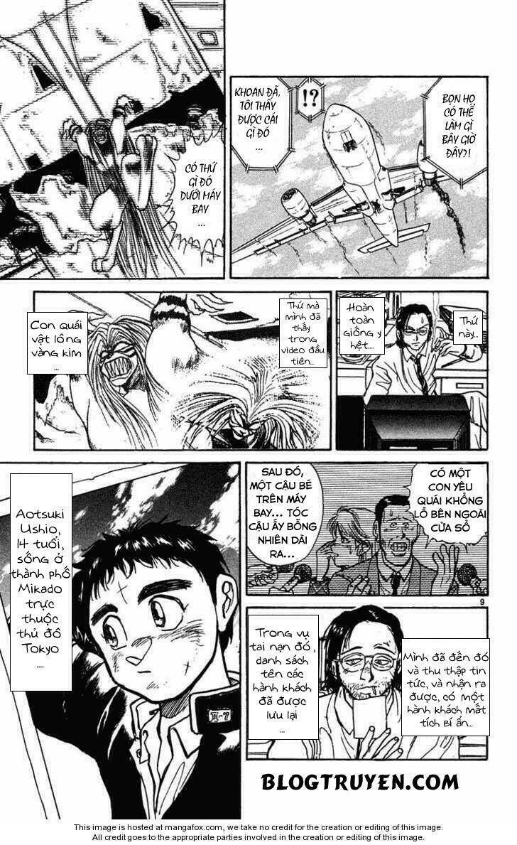 ushio-and-tora/11