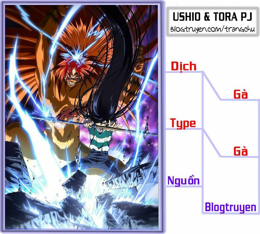 ushio-and-tora/1