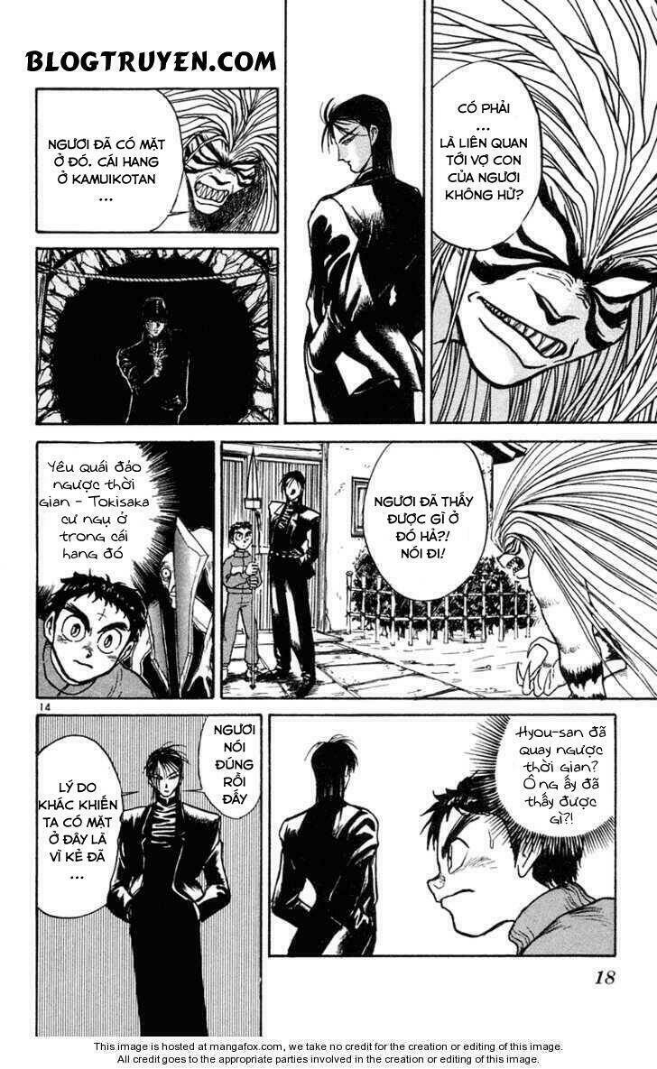 ushio-and-tora/18