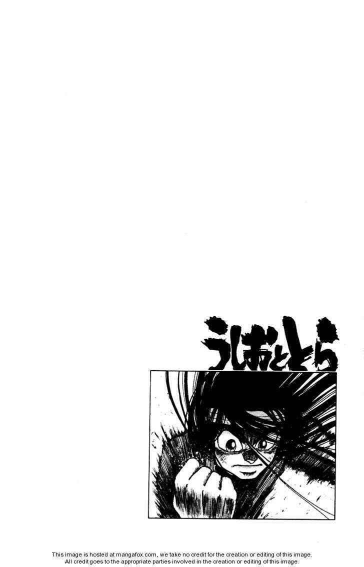 ushio-and-tora/22