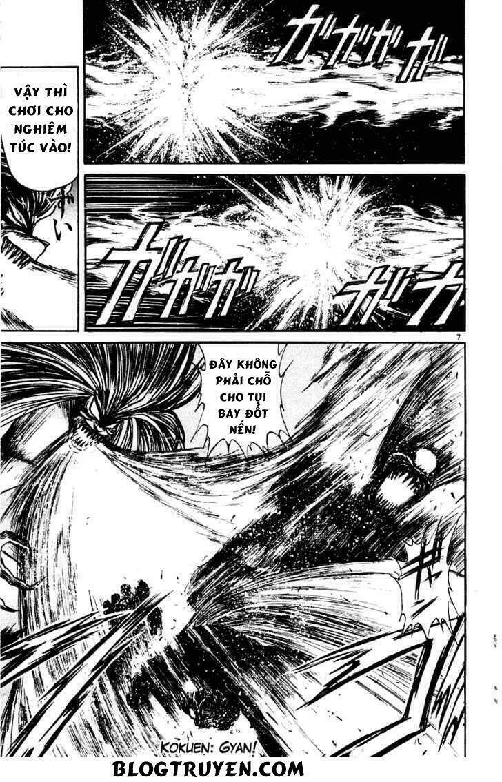 ushio-and-tora/9