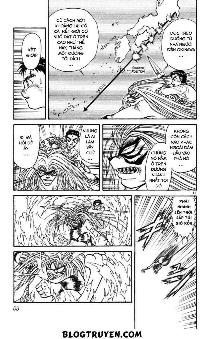 ushio-and-tora/15