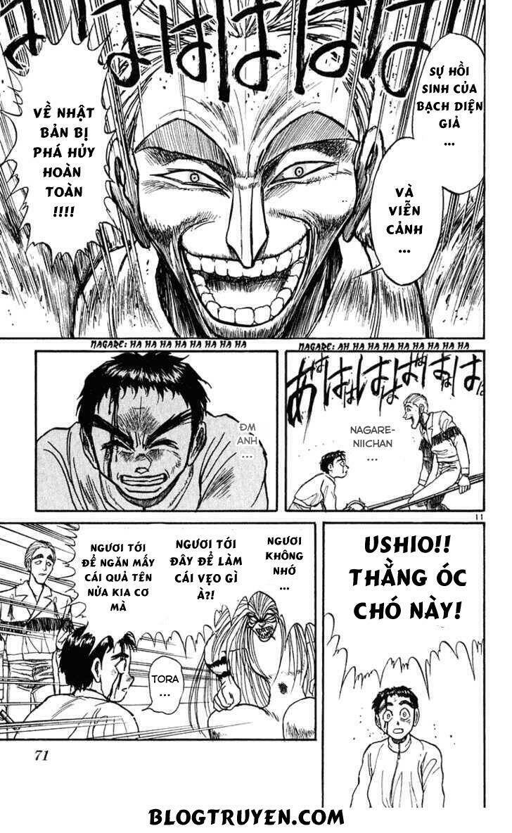 ushio-and-tora/13