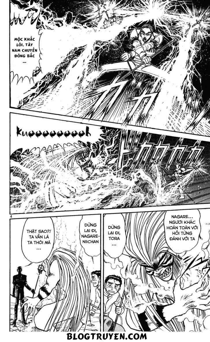 ushio-and-tora/6