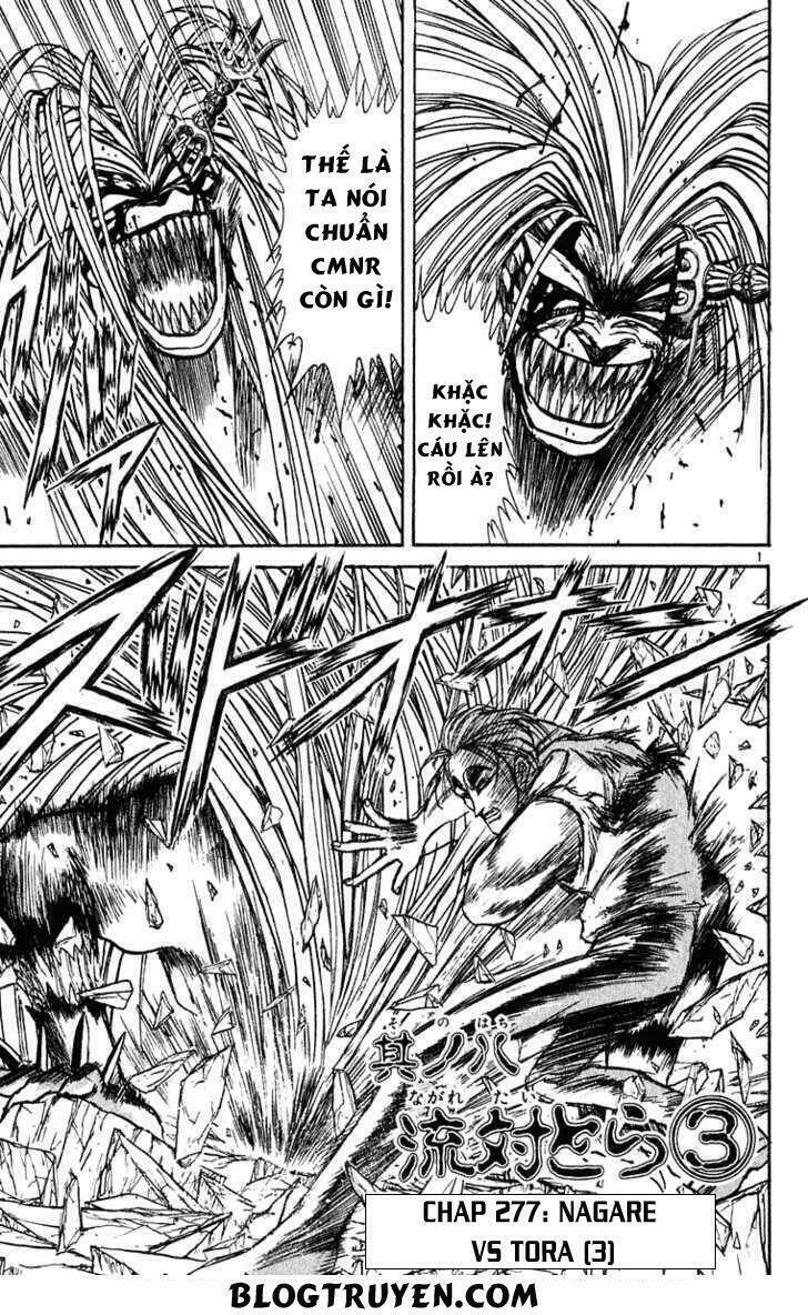 ushio-and-tora/3