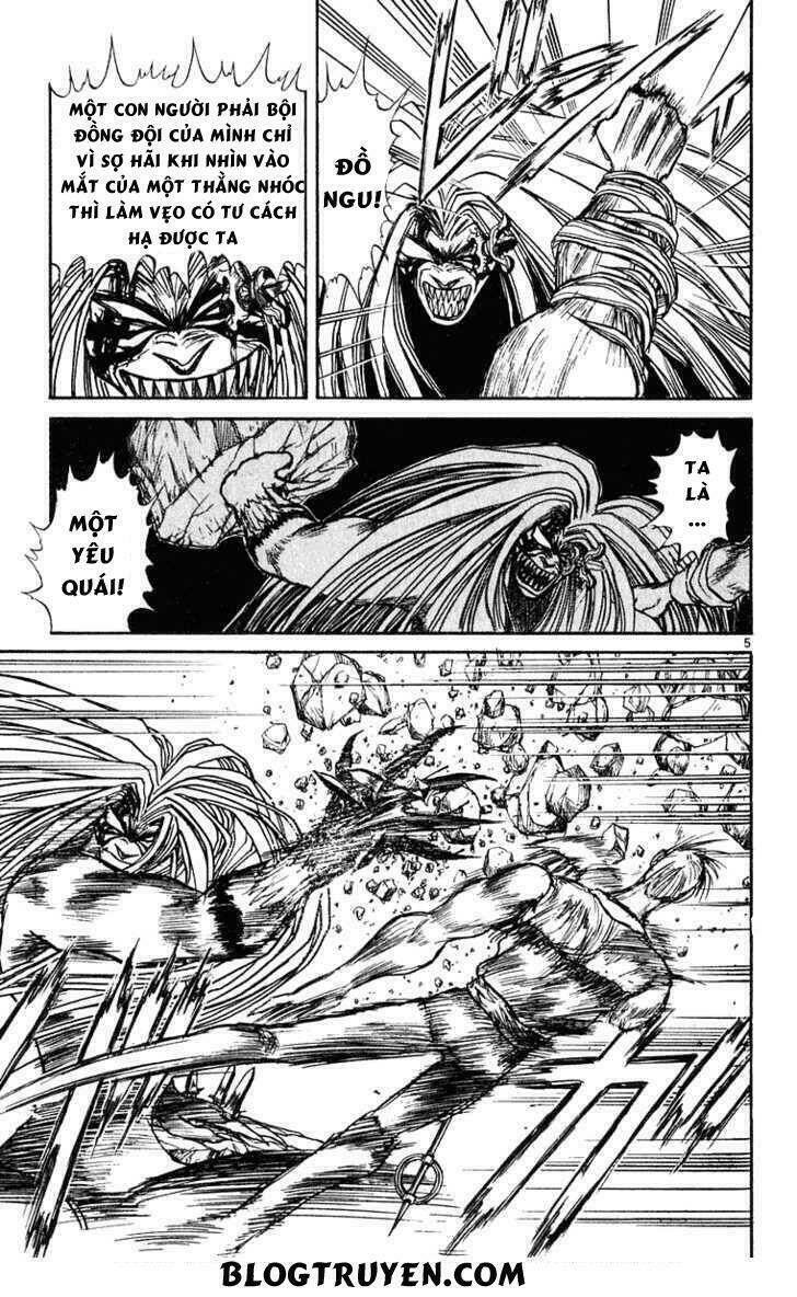 ushio-and-tora/7