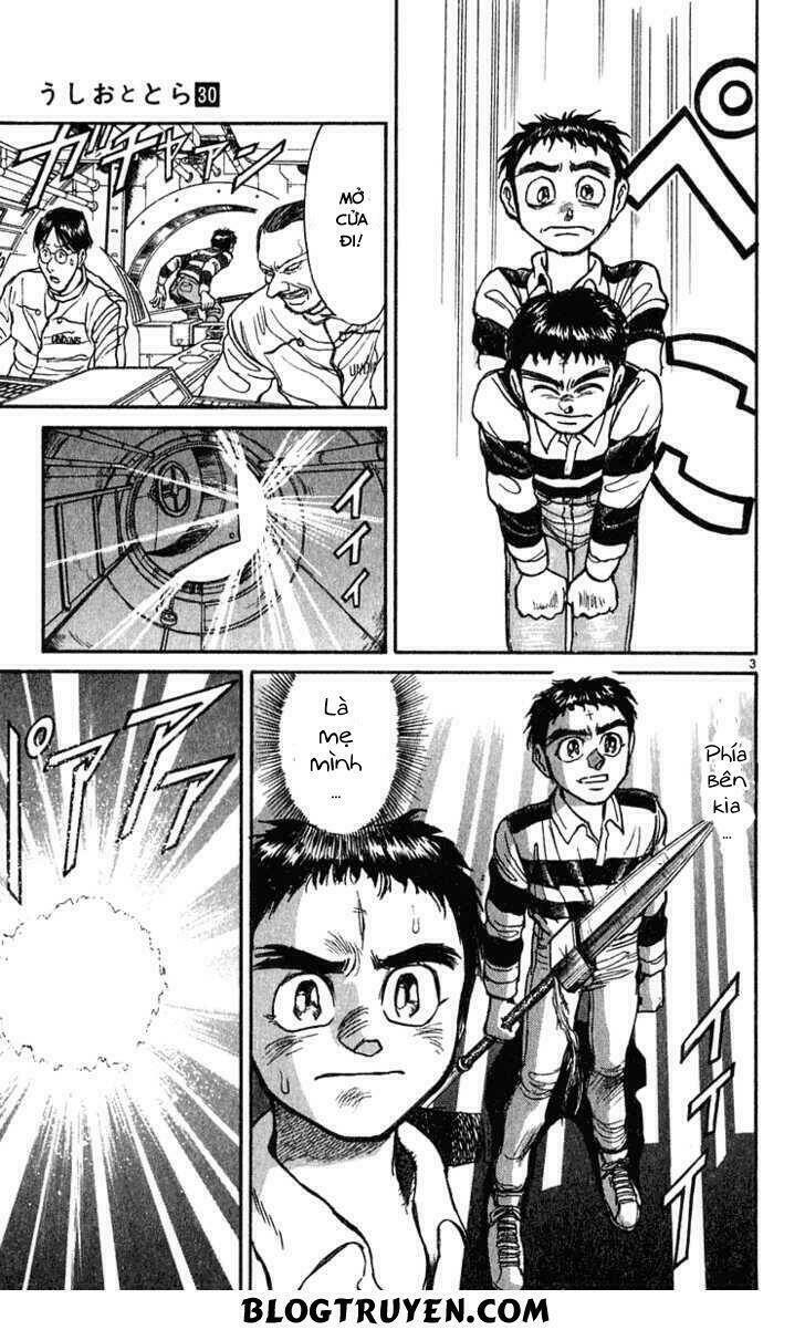 ushio-and-tora/5