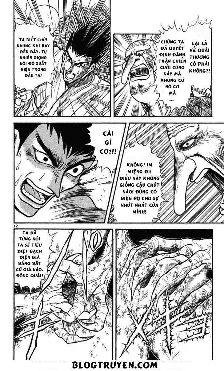 ushio-and-tora/14