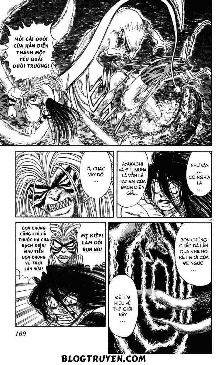 ushio-and-tora/15