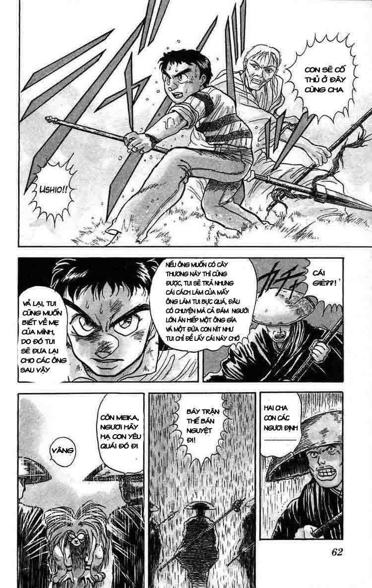 ushio-and-tora/3