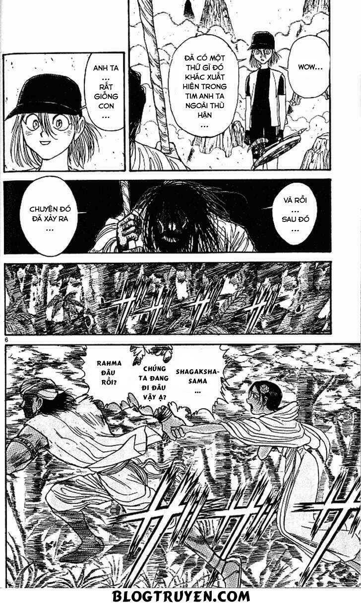 ushio-and-tora/8