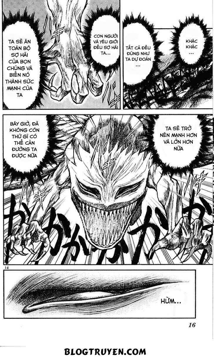 ushio-and-tora/16