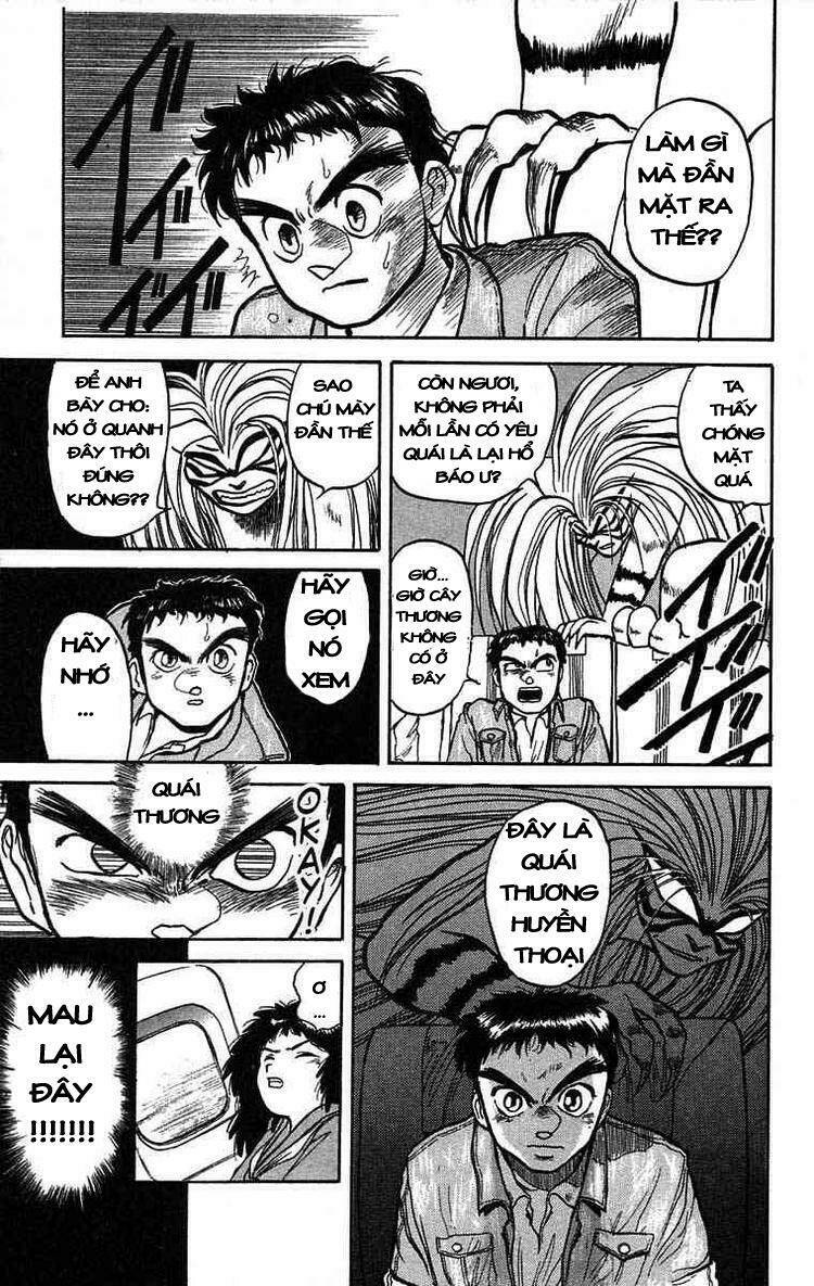 ushio-and-tora/16