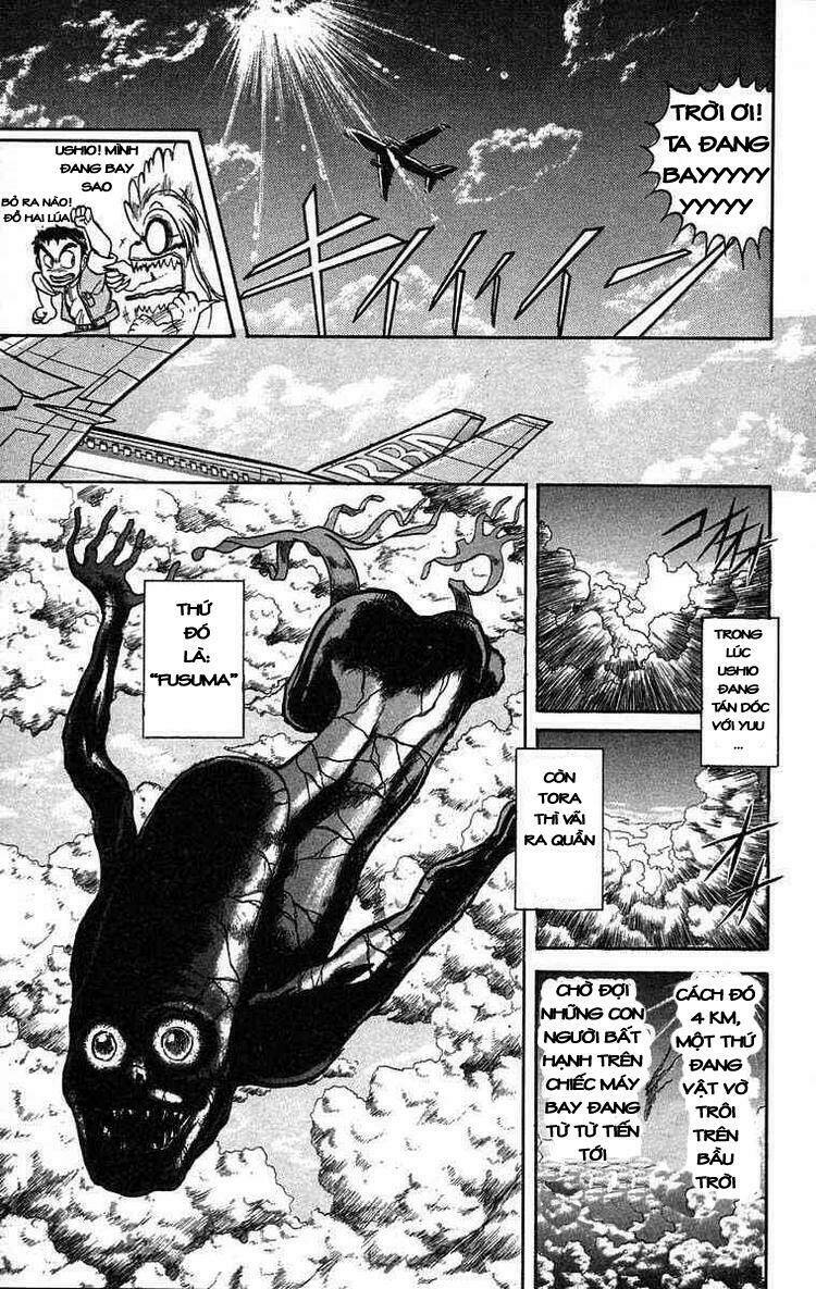 ushio-and-tora/8