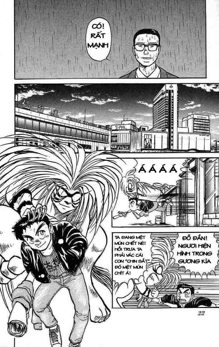 ushio-and-tora/21