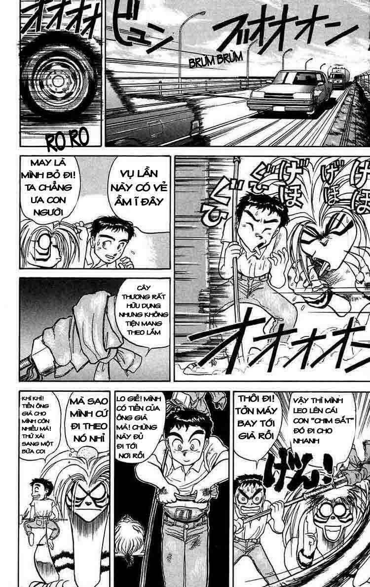 ushio-and-tora/5