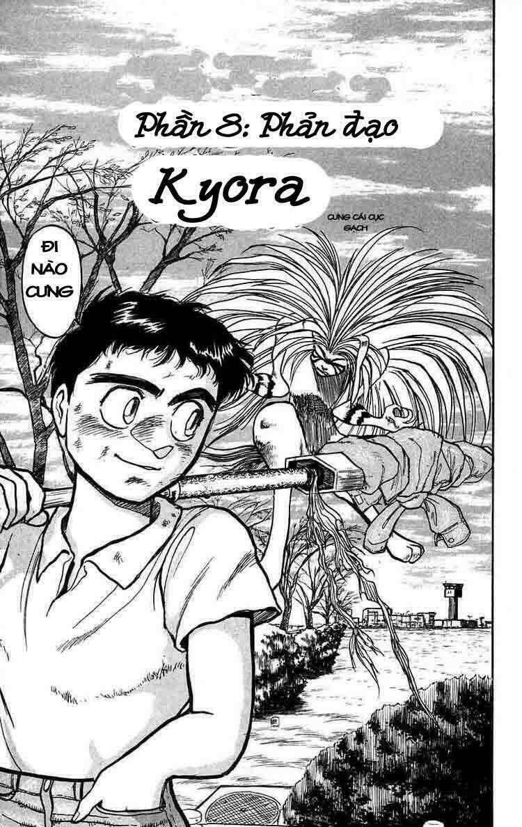 ushio-and-tora/6