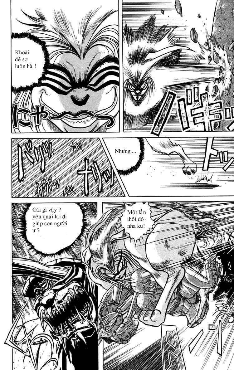 ushio-and-tora/7