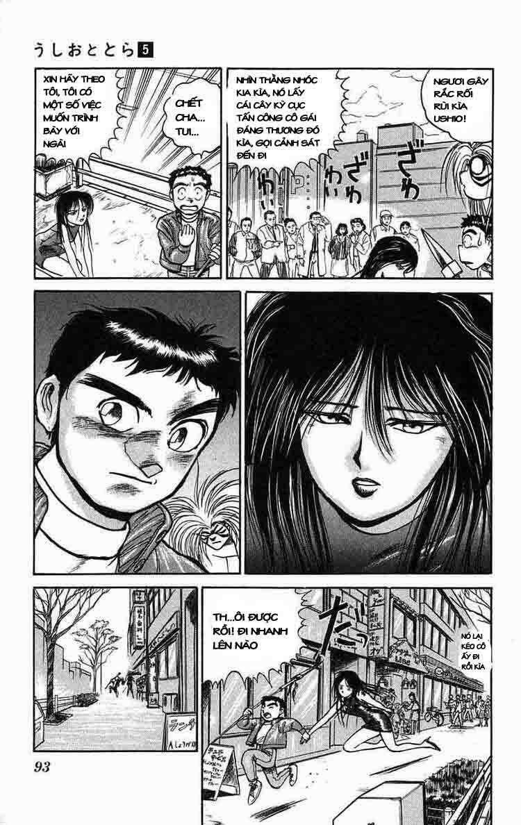 ushio-and-tora/14