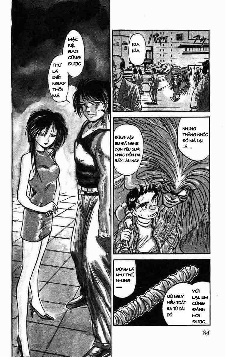 ushio-and-tora/6