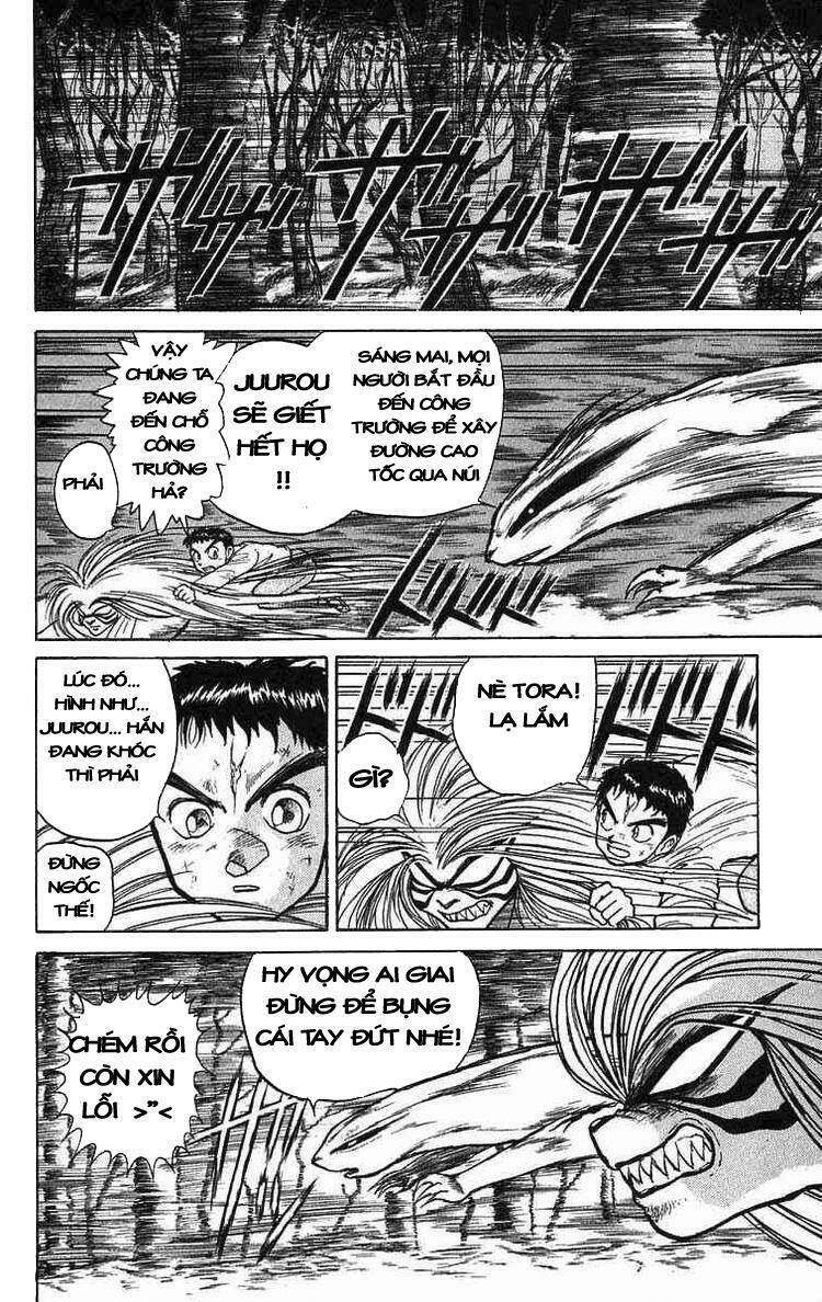 ushio-and-tora/11