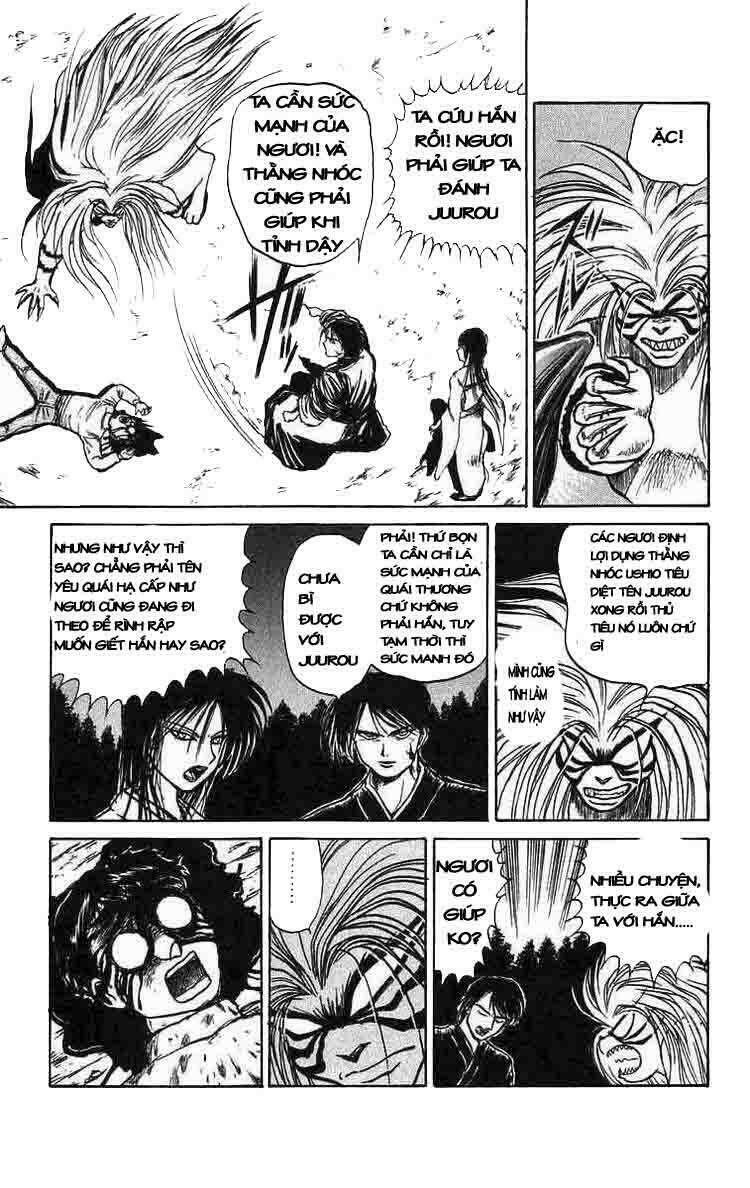 ushio-and-tora/4