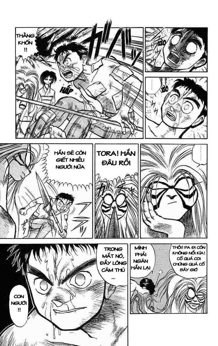 ushio-and-tora/6