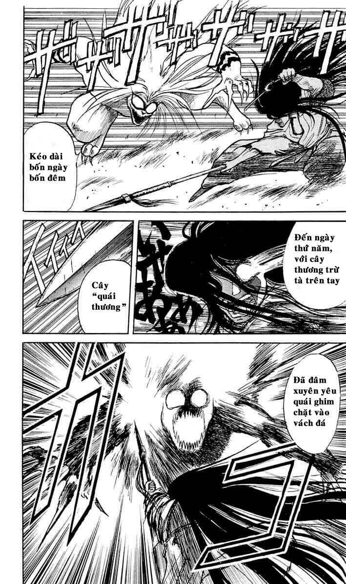 ushio-and-tora/4