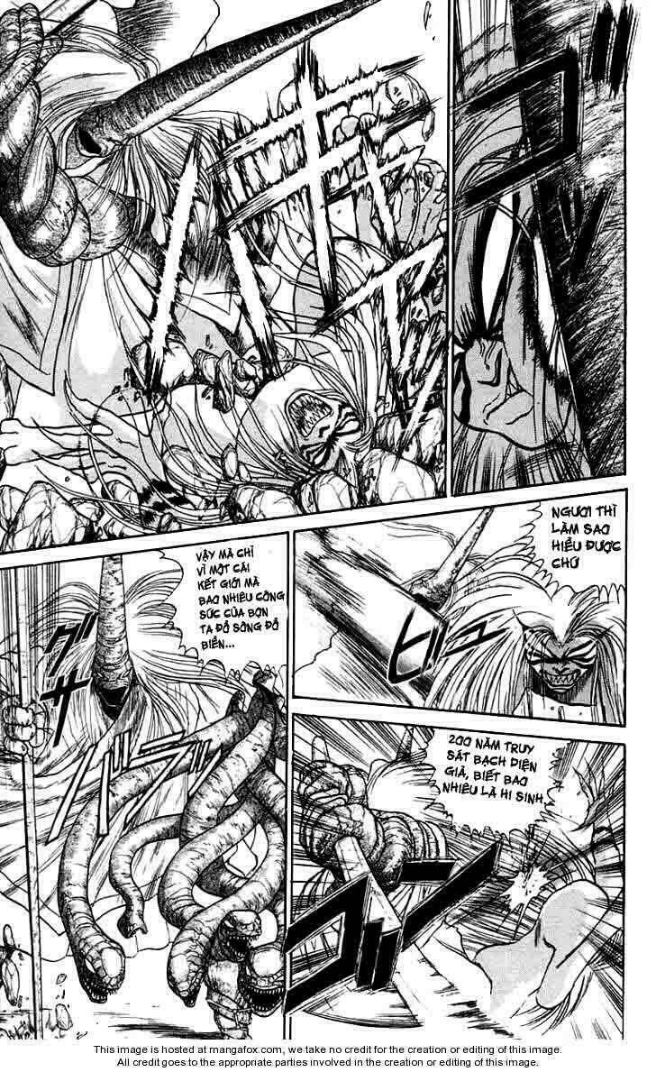 ushio-and-tora/5