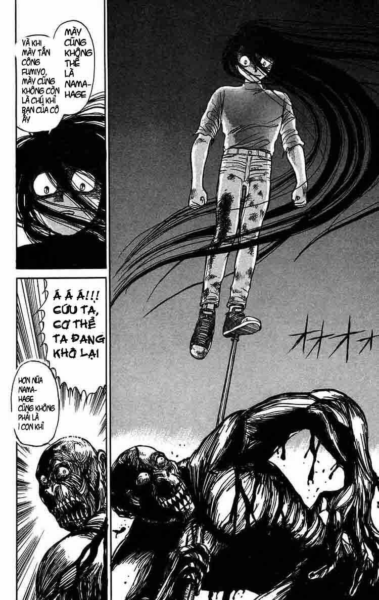 ushio-and-tora/12