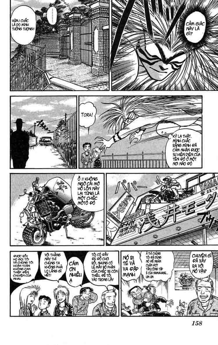 ushio-and-tora/7